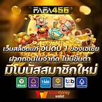 สล็อตเว็บตรง ฝากผ่าน วอ เลท
